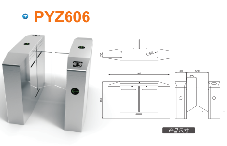 库伦旗平移闸PYZ606